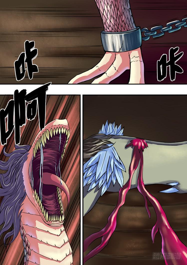 16二次战斗-第16话