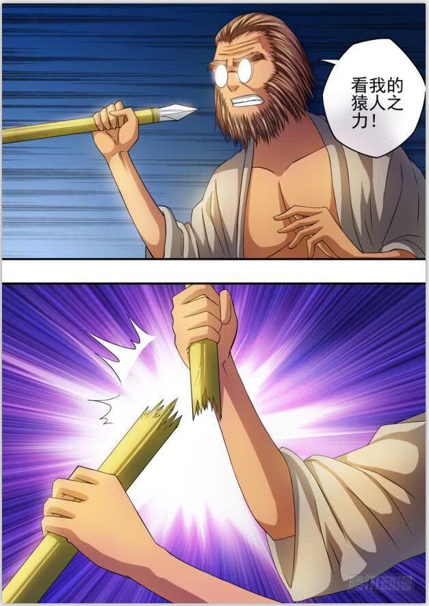 18决战科龙王-第18话