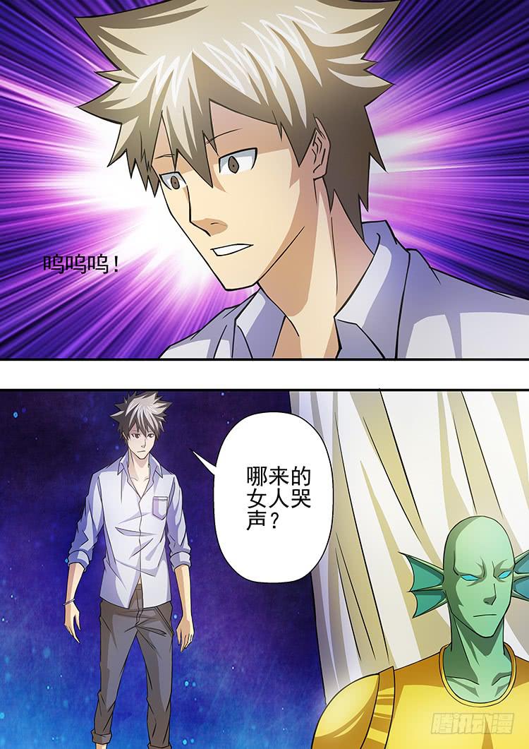 20四海庆功-第20话