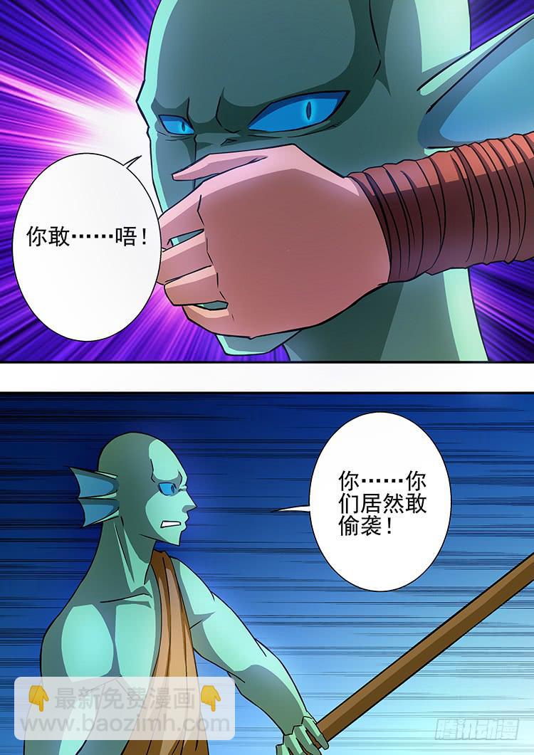 22兄弟决裂-第22话