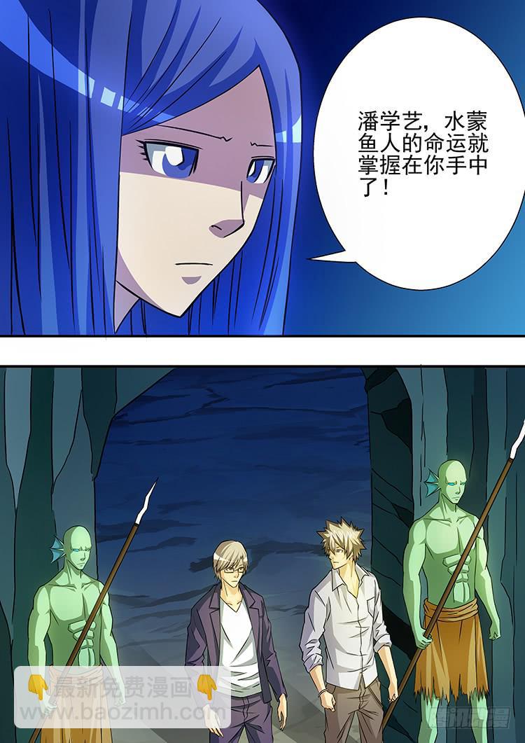 22兄弟决裂-第22话