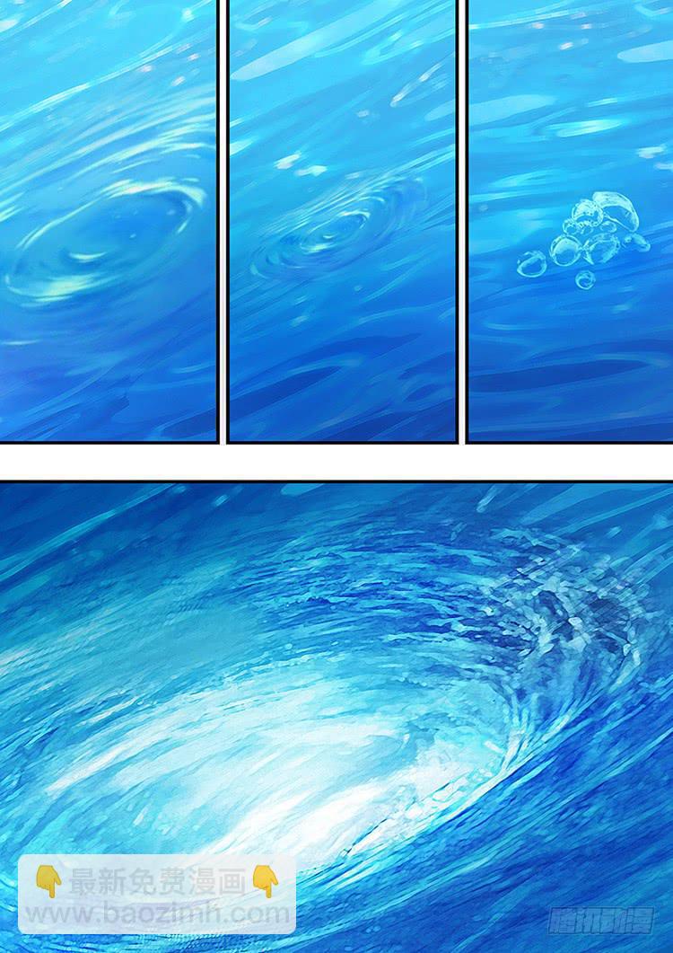 24石蛙显灵-第24话