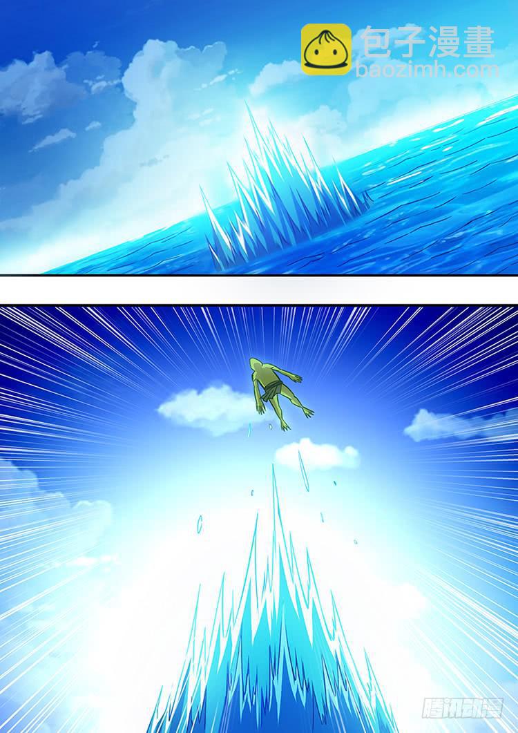 24石蛙显灵-第24话