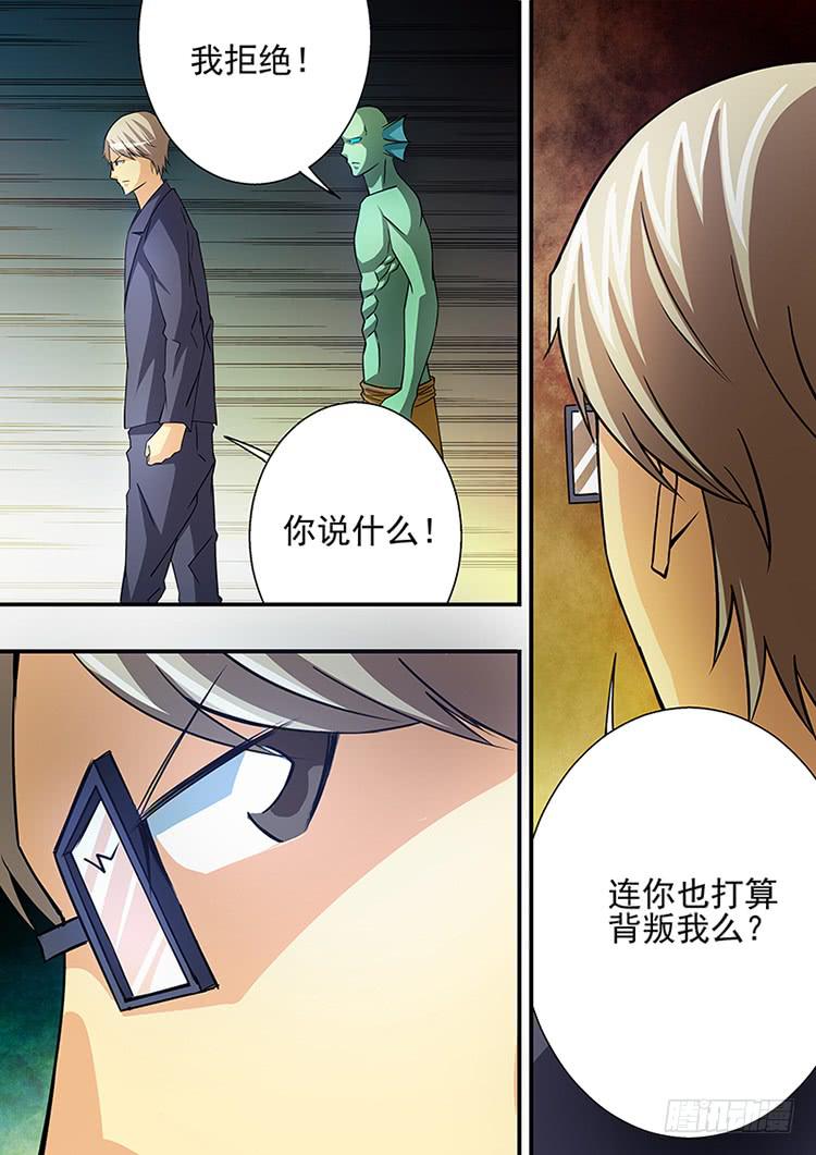 24石蛙显灵-第24话