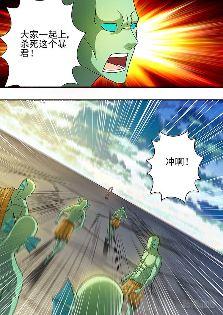 24石蛙显灵-第24话