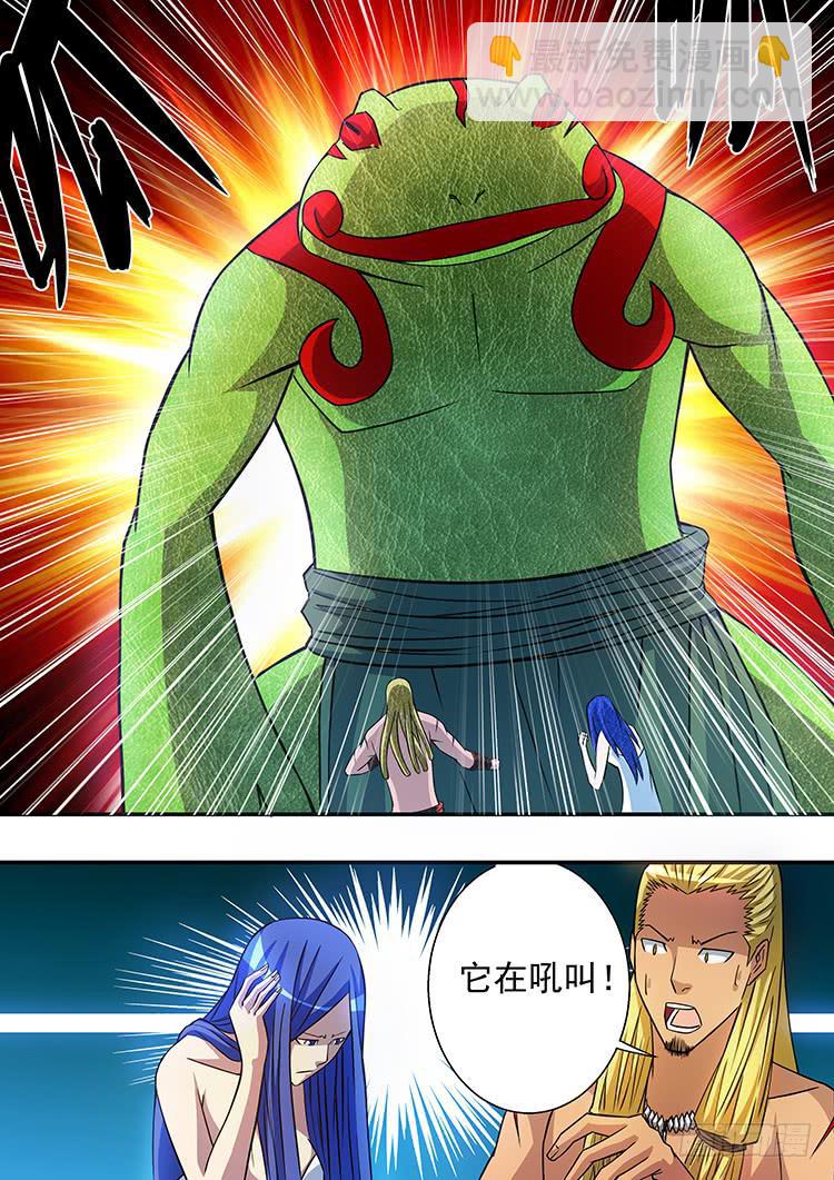 26兄弟生死-第26话