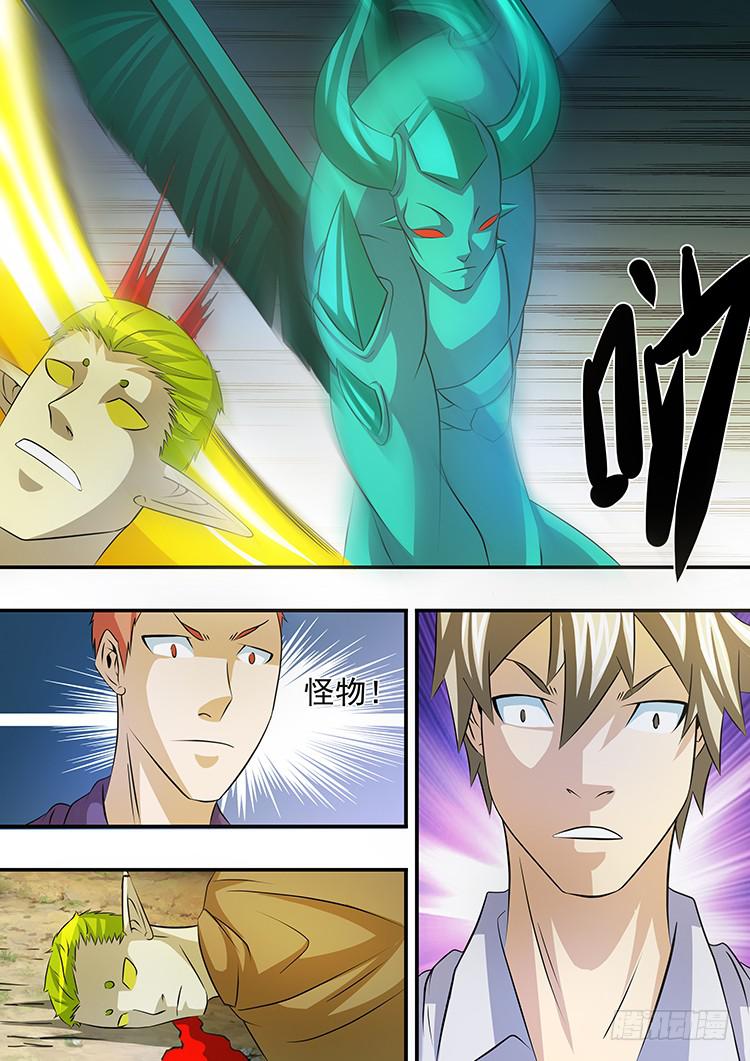 30援军到来-第30话