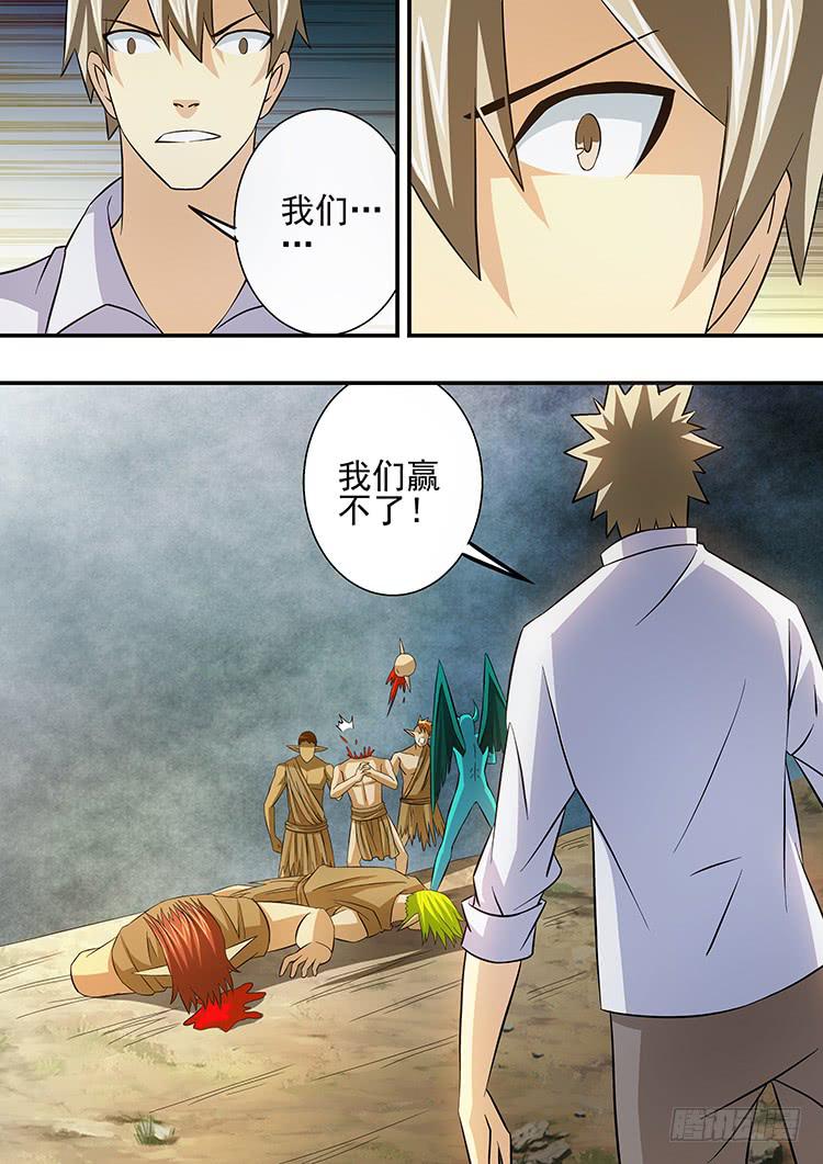 30援军到来-第30话