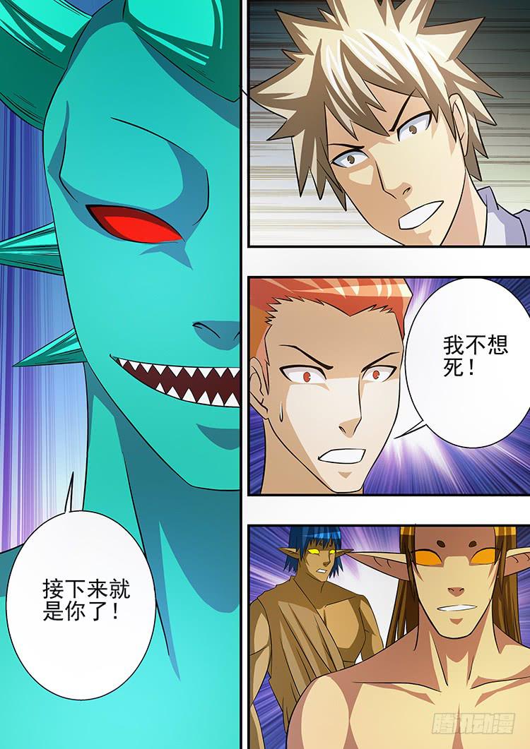 30援军到来-第30话