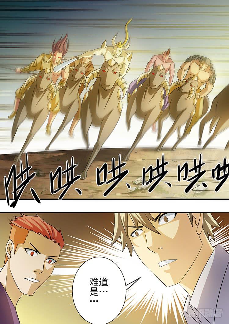 30援军到来-第30话