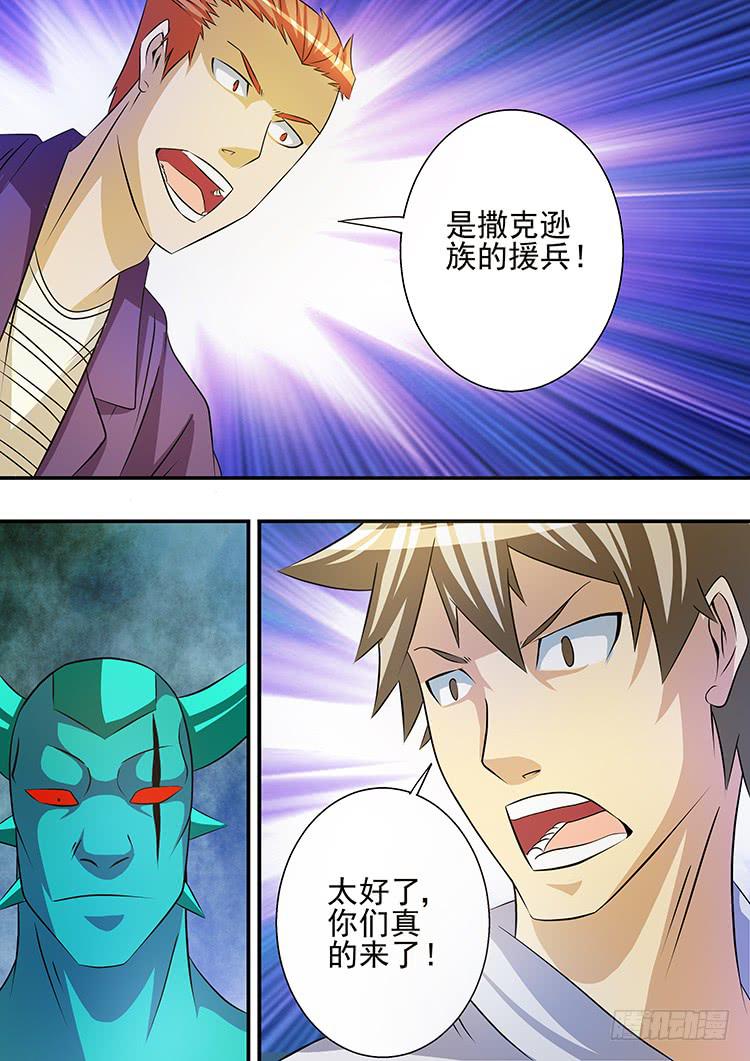 30援军到来-第30话