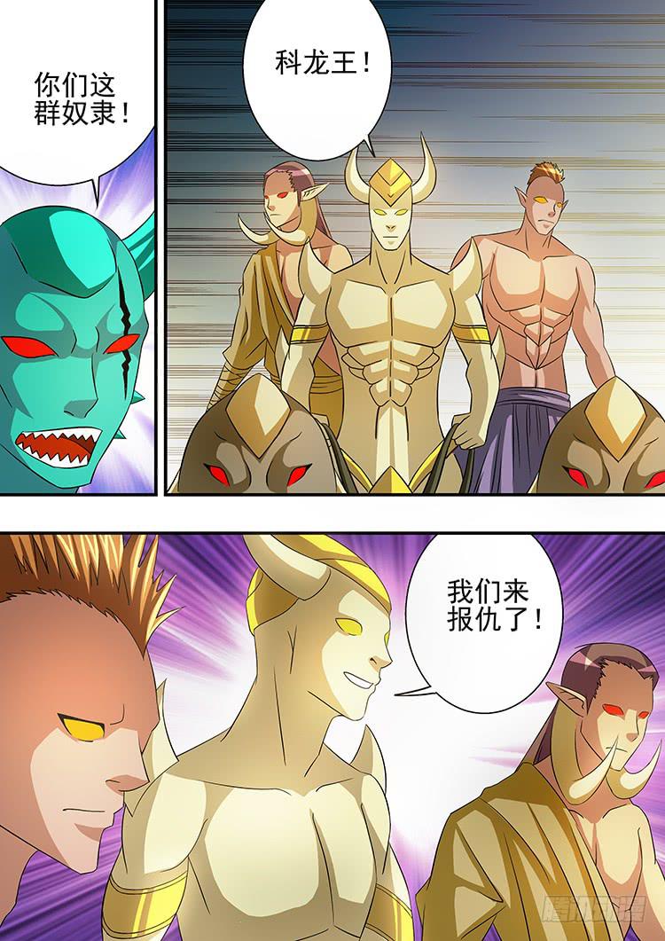 30援军到来-第30话