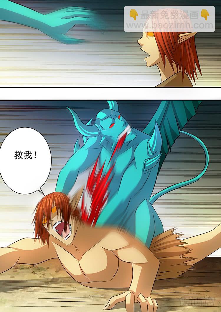 30援军到来-第30话