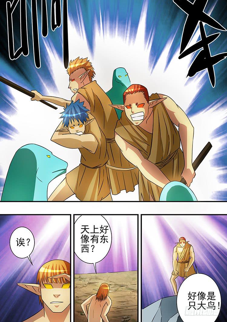 32天使降临-第32话