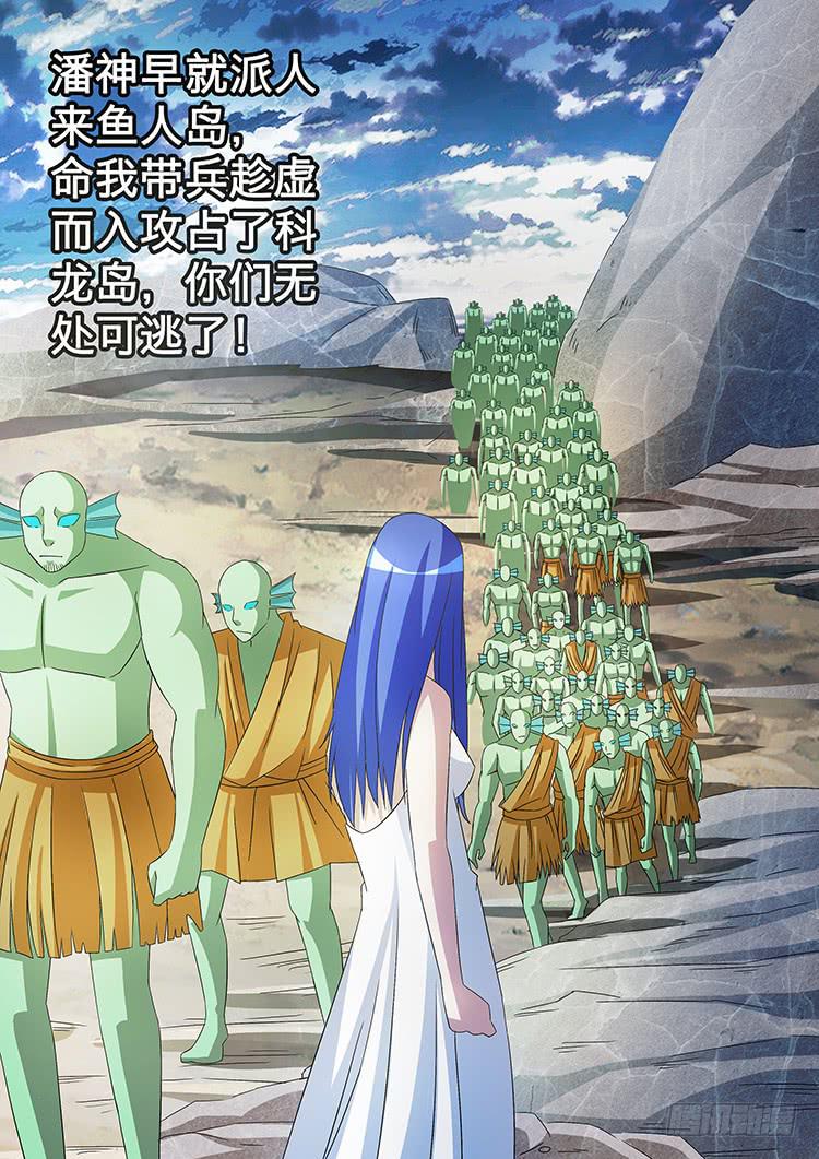 32天使降临-第32话