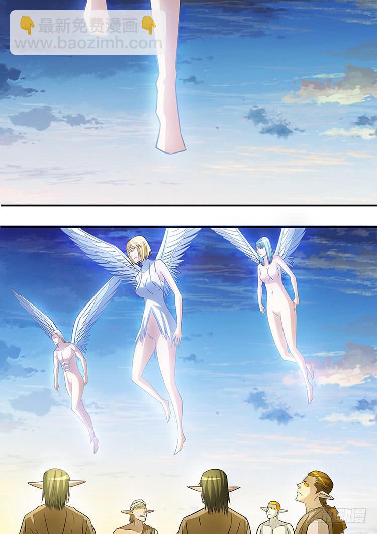 32天使降临-第32话