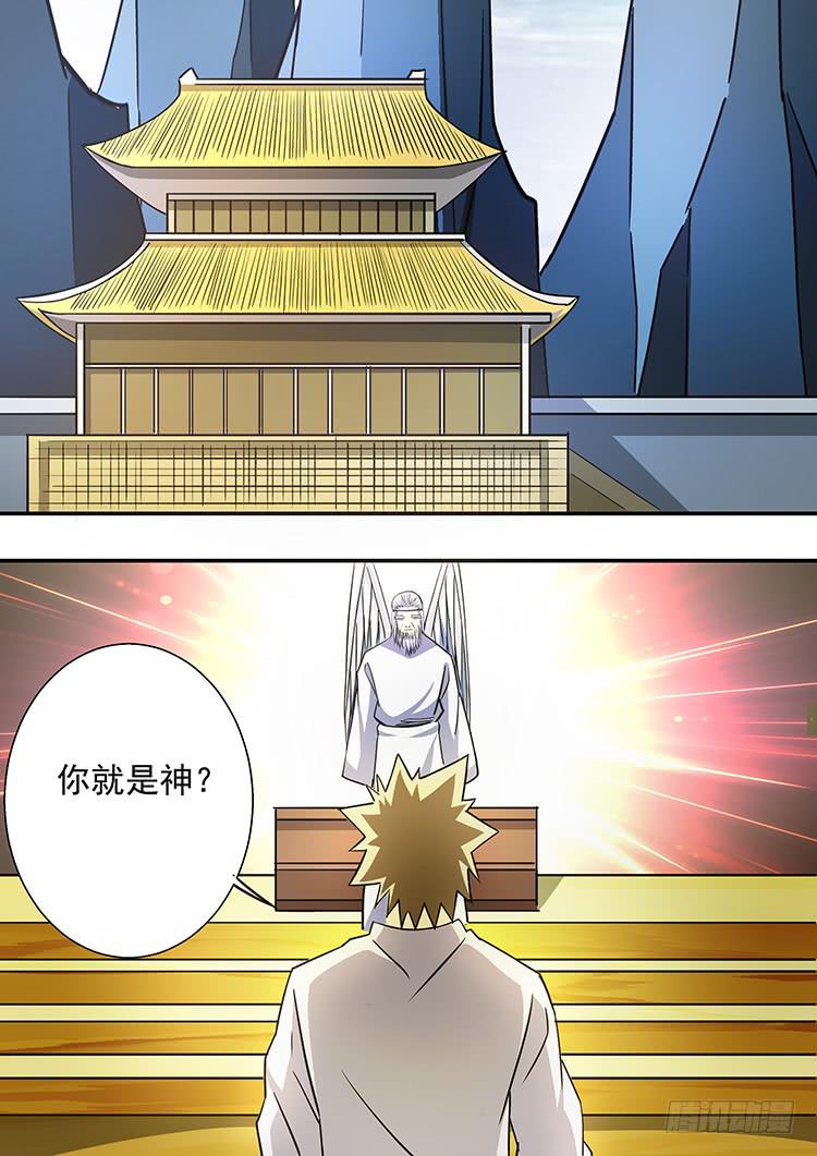 34黑暗天使-第34话