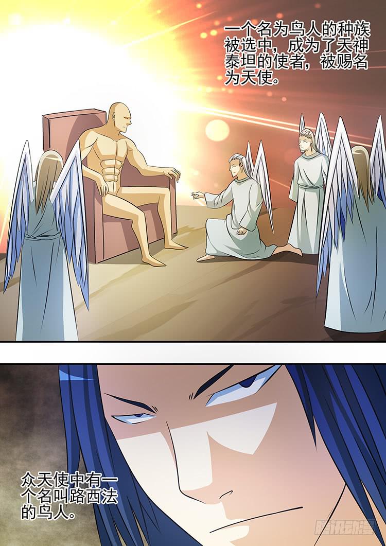 34黑暗天使-第34话