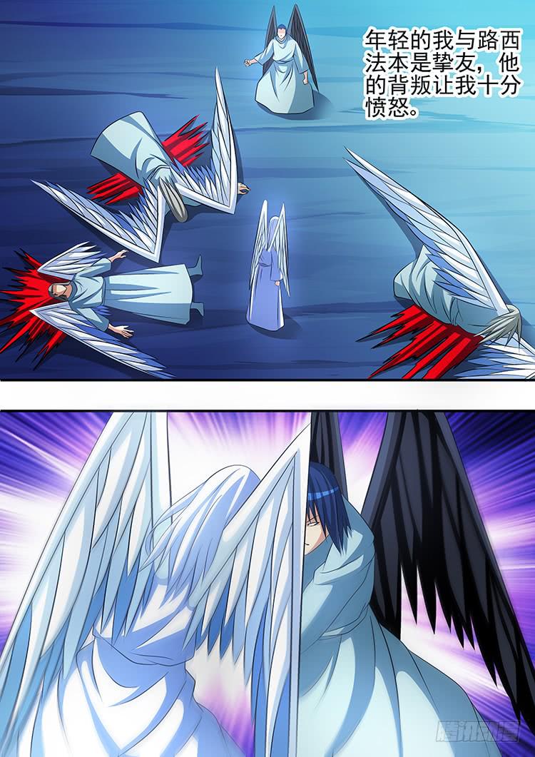 34黑暗天使-第34话