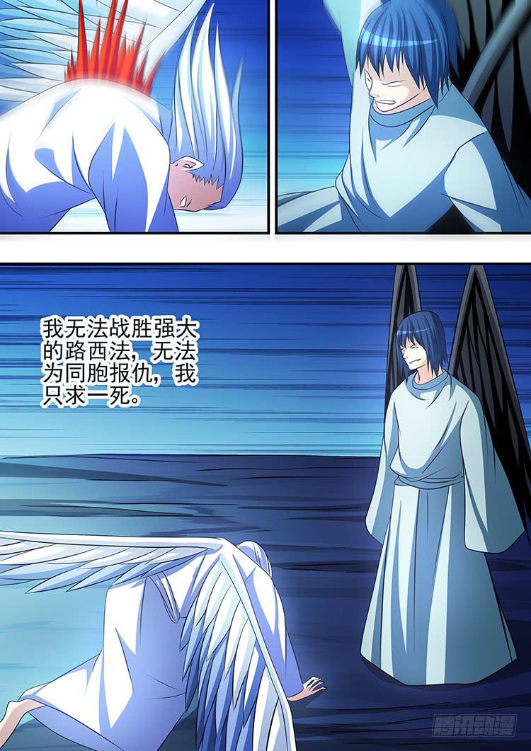 34黑暗天使-第34话