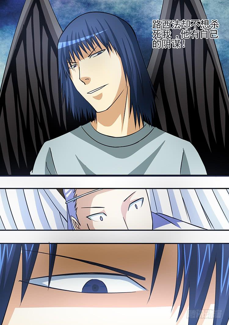 34黑暗天使-第34话