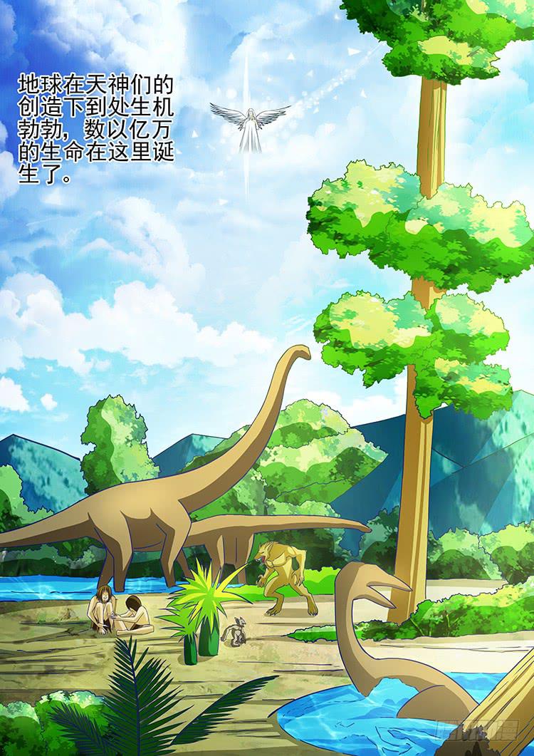 34黑暗天使-第34话