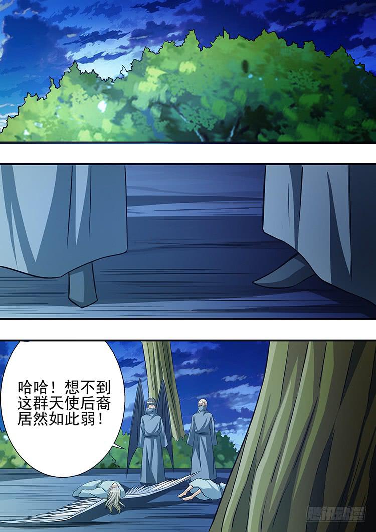 36刺杀学艺-第36话