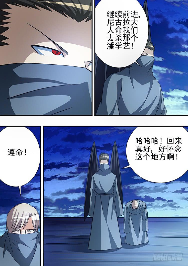 36刺杀学艺-第36话