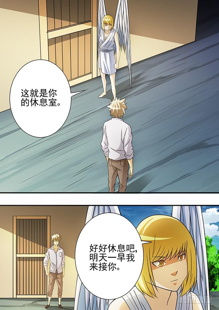 36刺杀学艺-第36话