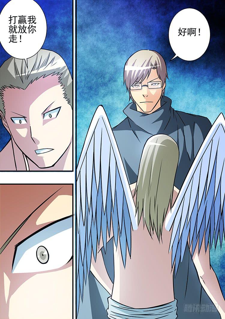 38海哥的警告-第38话