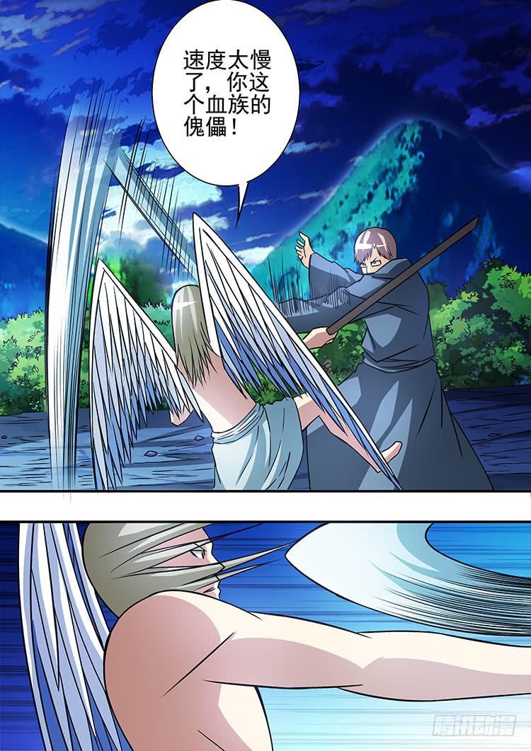 38海哥的警告-第38话