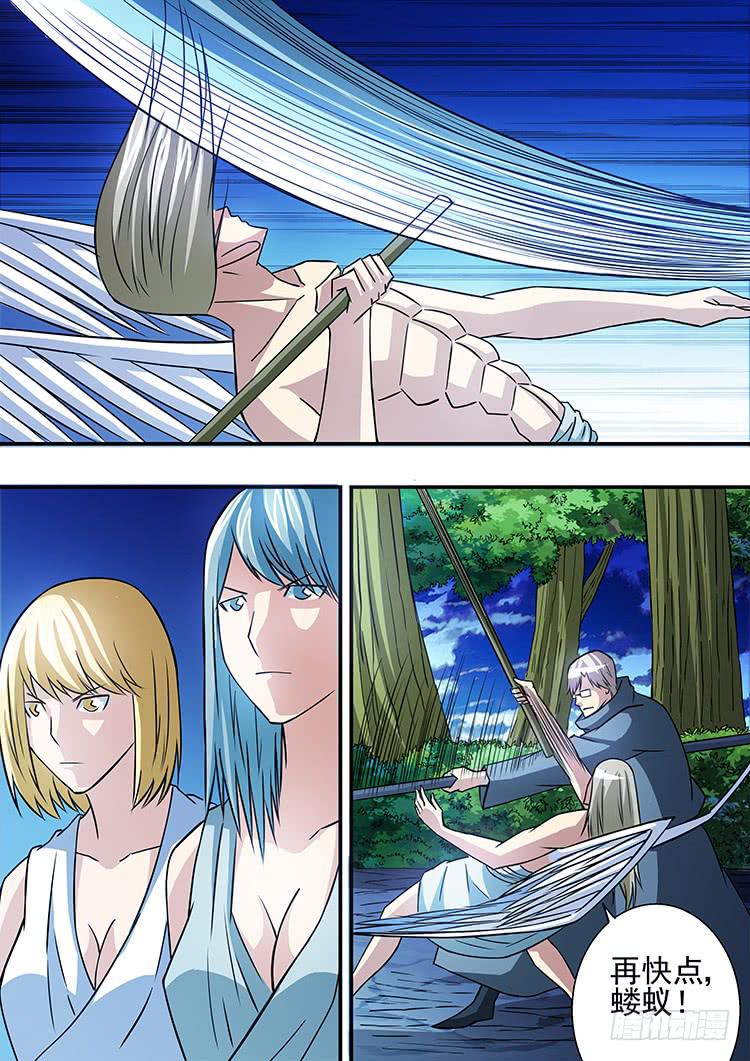 38海哥的警告-第38话