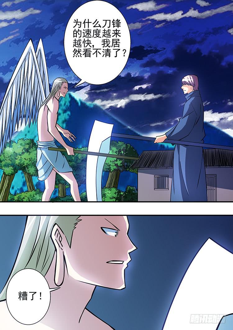 38海哥的警告-第38话