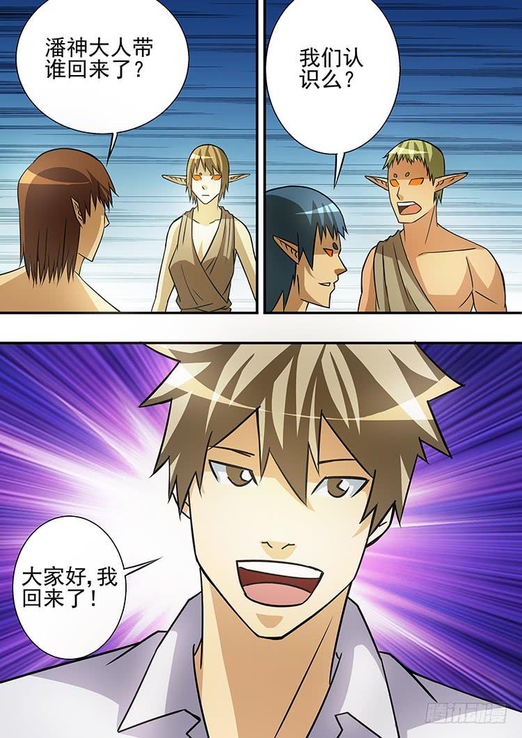 42决战前夕-第42话