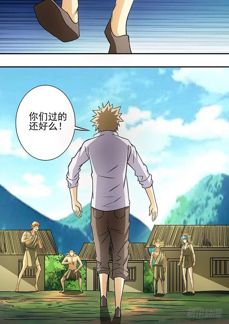 42决战前夕-第42话