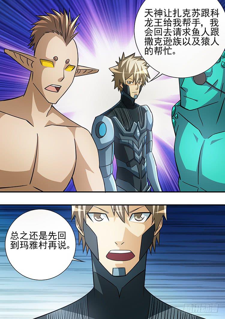 42决战前夕-第42话