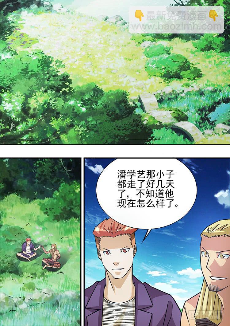 42决战前夕-第42话