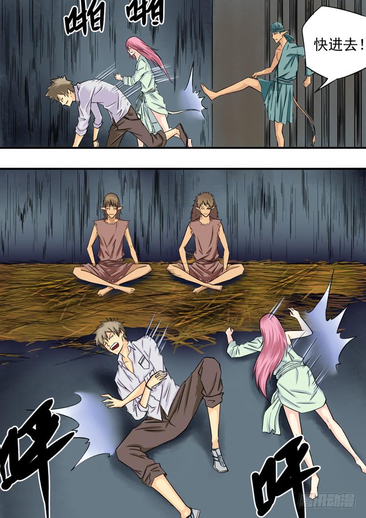 08豹人阿奎克-第8话