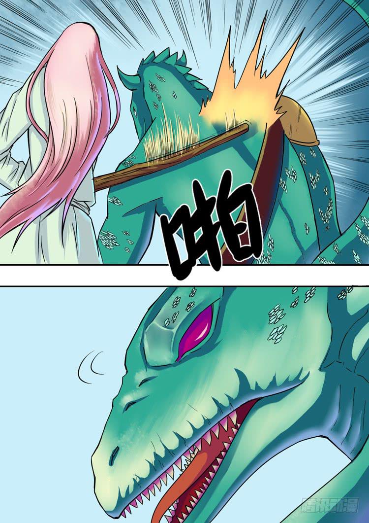 10死里逃生-第10话