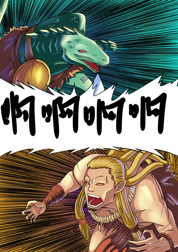 10死里逃生-第10话