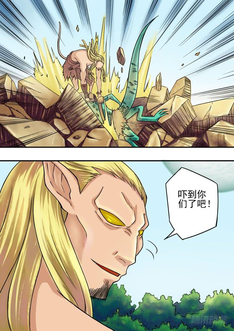 10死里逃生-第10话