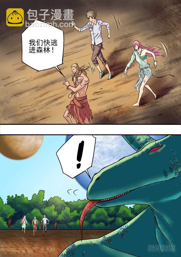 10死里逃生-第10话