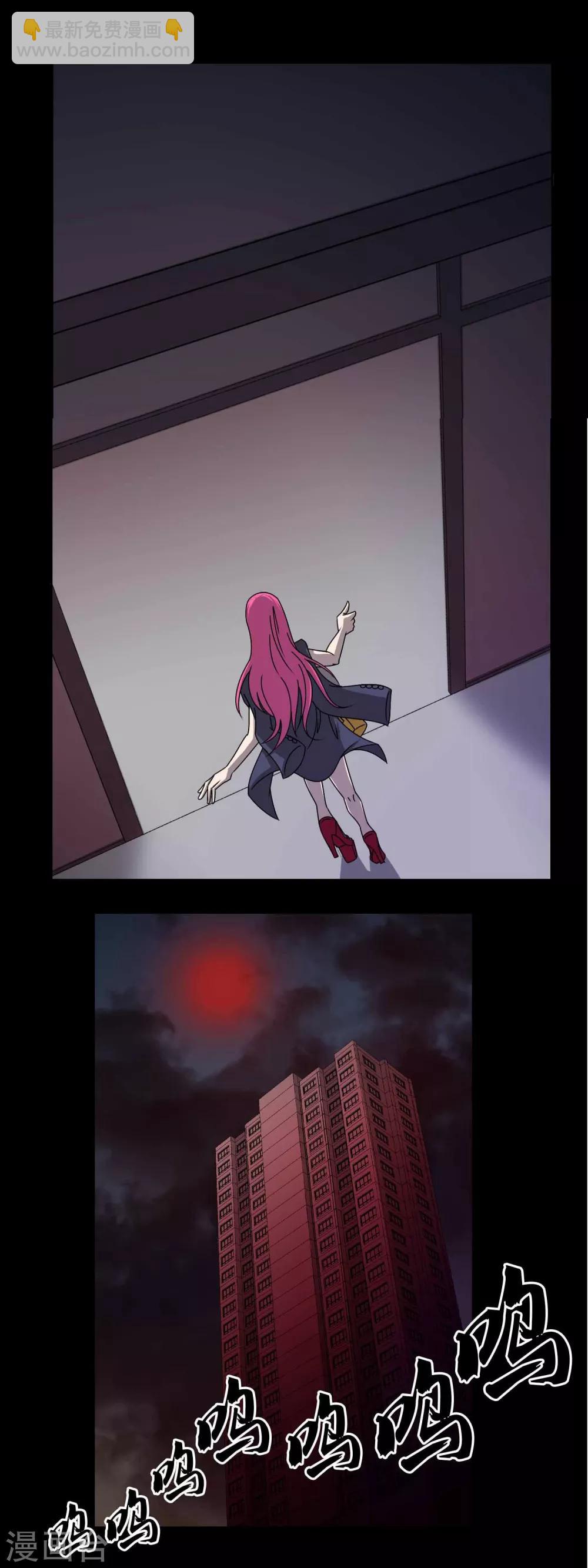 第1话 红楼-第2话