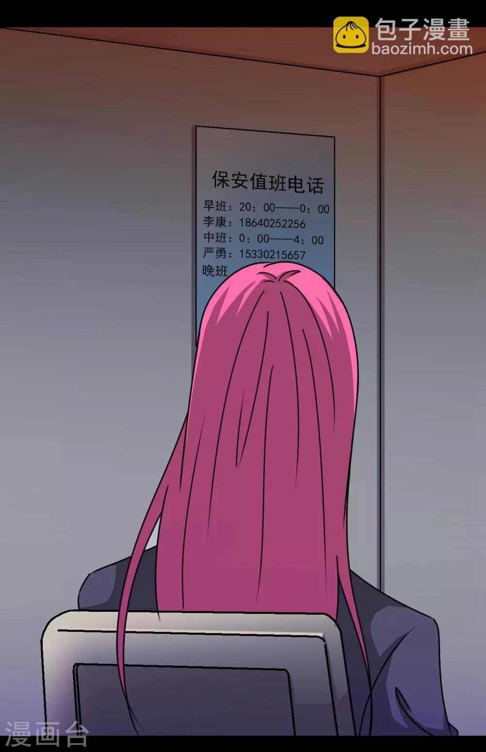 第1话 红楼-第2话