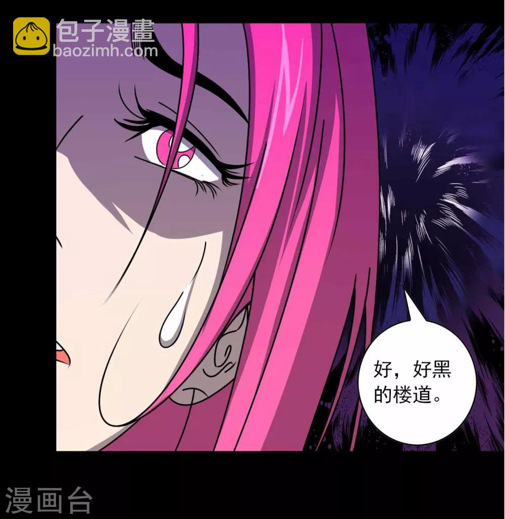 第1话 红楼-第2话