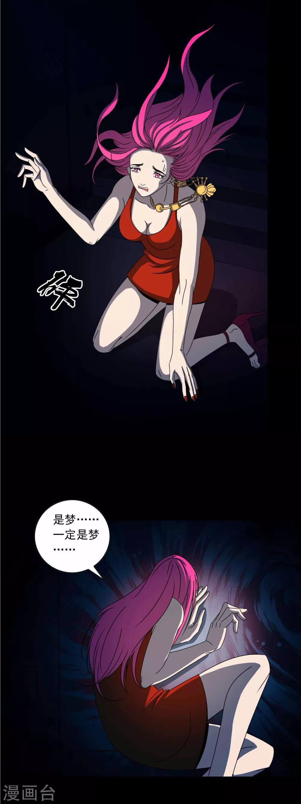 第1话 红楼-第2话