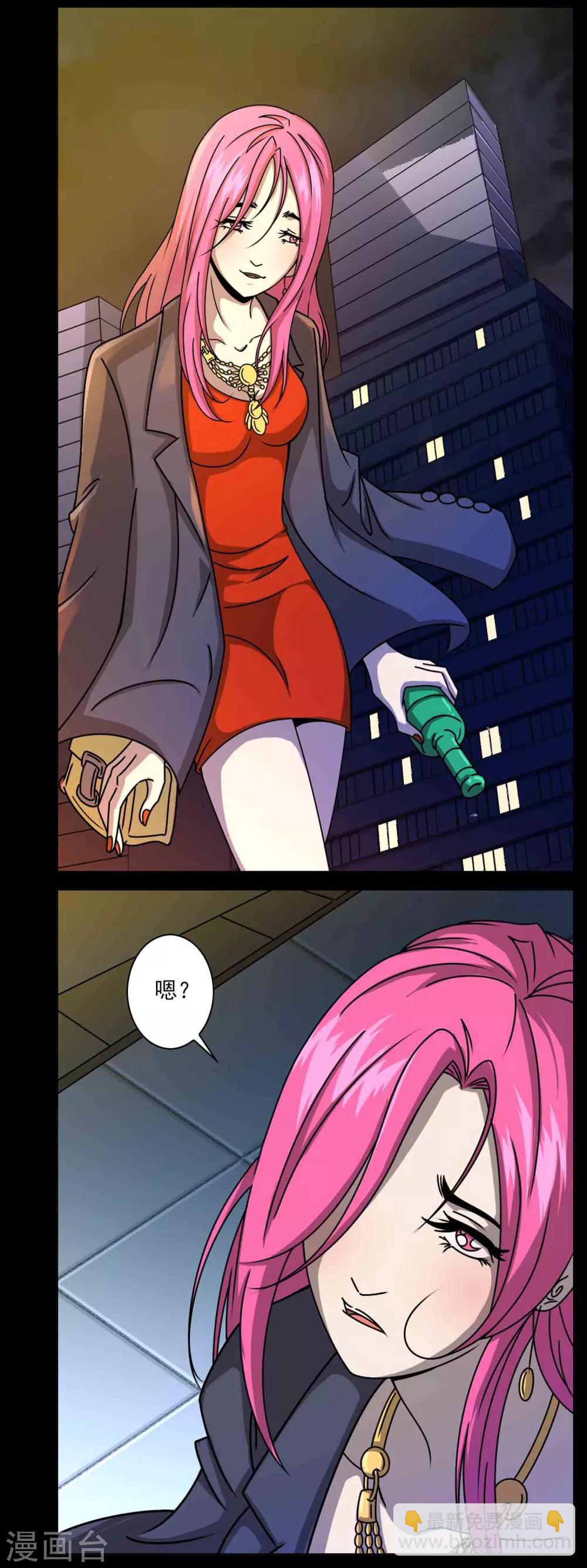 第1话 红楼-第2话