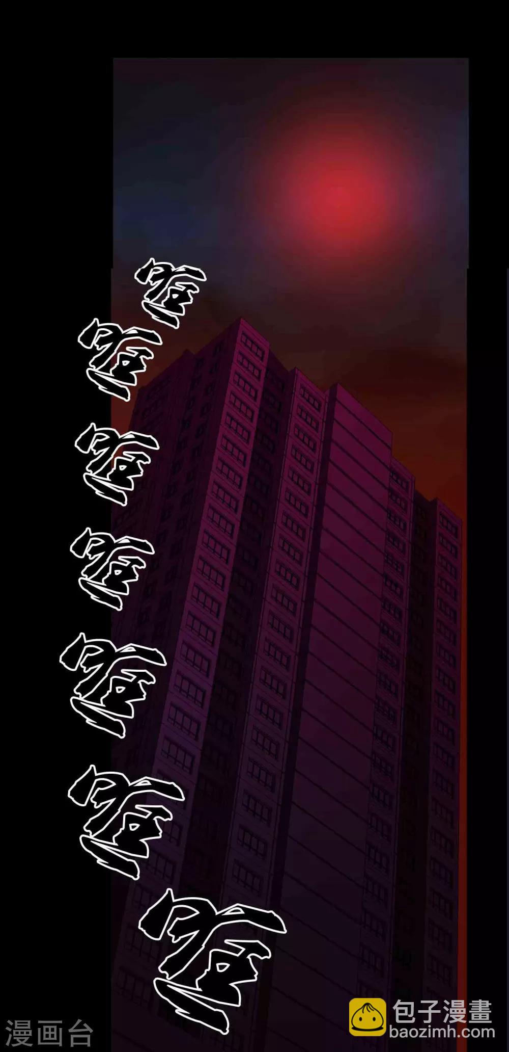 第1话 红楼-第2话