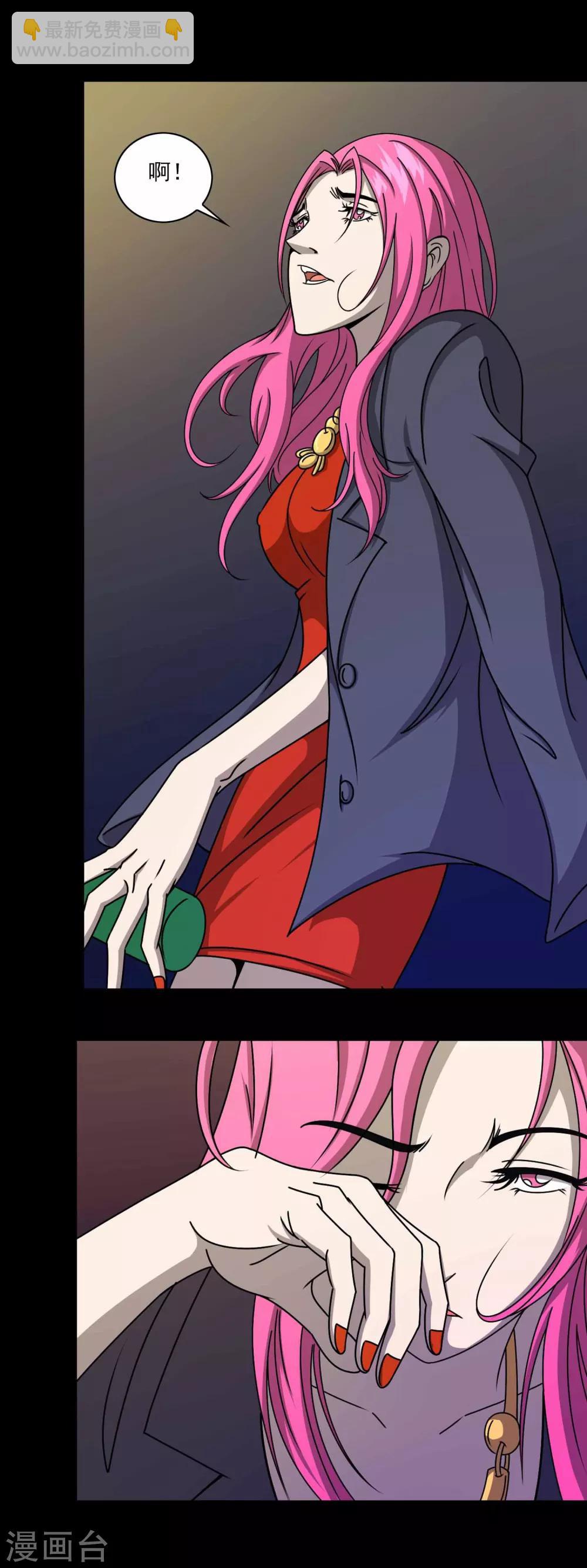 第1话 红楼-第2话