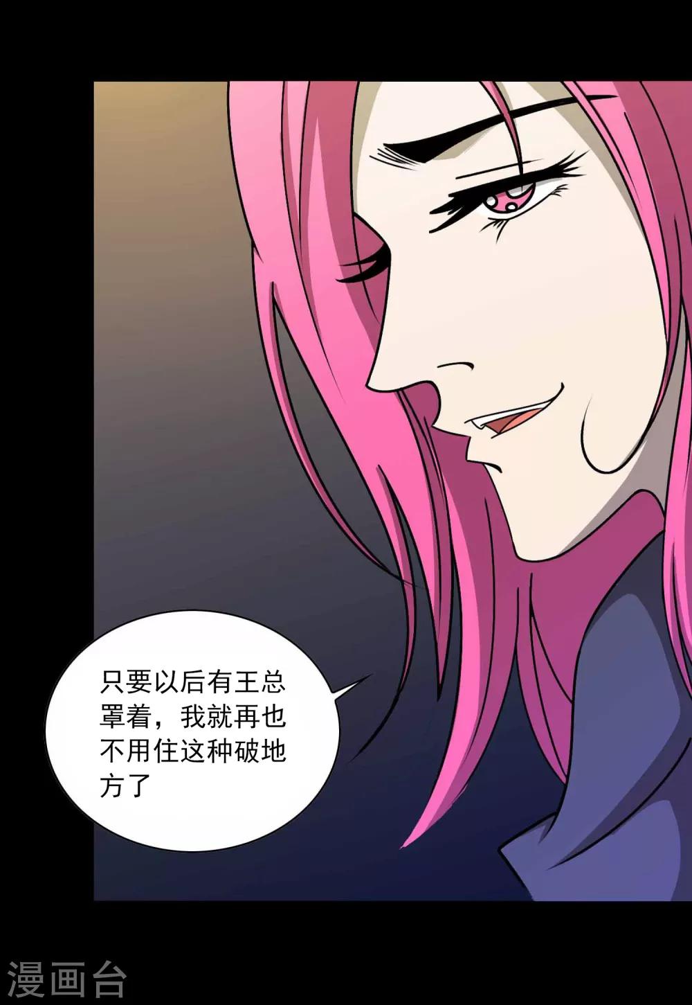 第1话 红楼-第2话